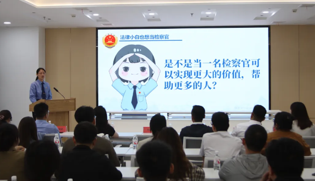 “青春为中国式现代化挺膺担当”2025年度中国青年五四奖章暨新时代青年先锋奖主题宣讲活动举办